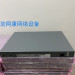ARUBA S2500-48T-4x10G 48x Gig RJ45 & 4x10G Switch S2500-48T "99% Newly"