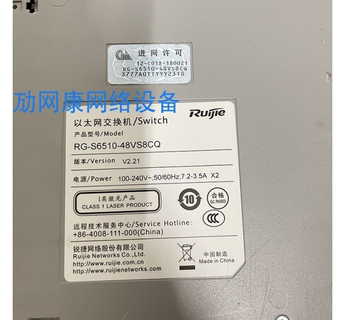 Ruijie RG-S6510-48VS8CQ 48x 10G/25G SFP+ & 8x 100G QSFP28 Ports Switch